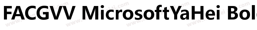 FACGVV MicrosoftYaHei Bold字体转换
